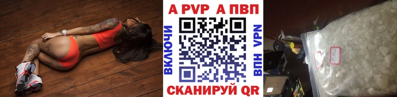 Купить наркотик Алатырь Псилоцибиновые грибы Конопля Кокаин A-PVP