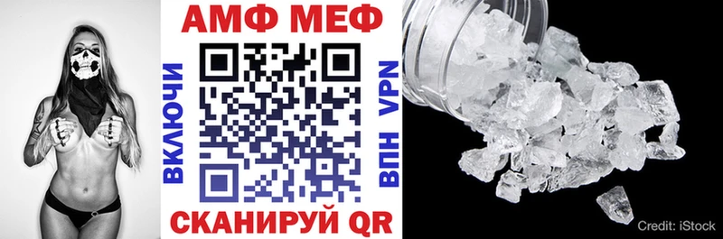 Амфетамин 97% Алатырь