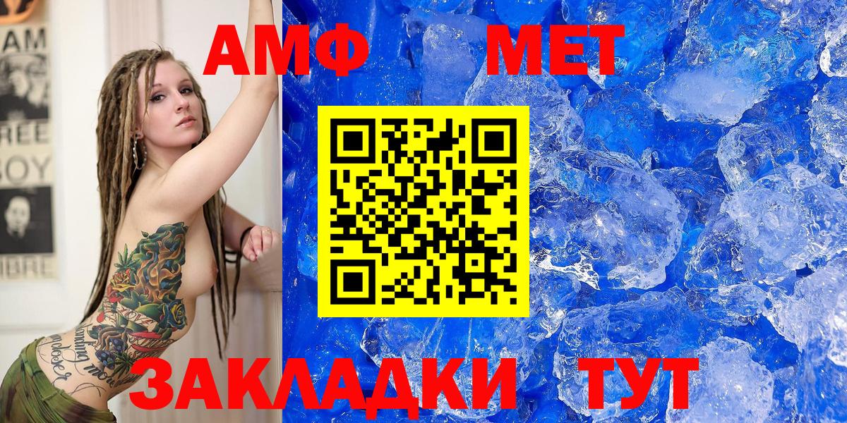 Алатырь  АМФЕТАМИН  АМФЕТАМИН  Вход с VPN  Amphetamine Premium 