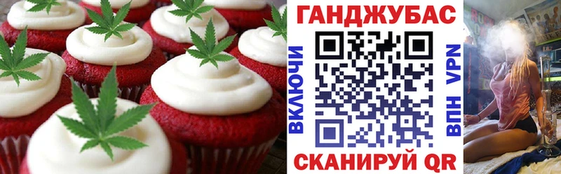 Еда ТГК марихуана  дарк нет официальный сайт  Алатырь 