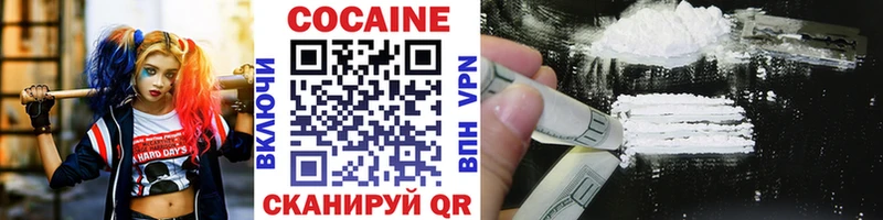 Кокаин Колумбийский Алатырь