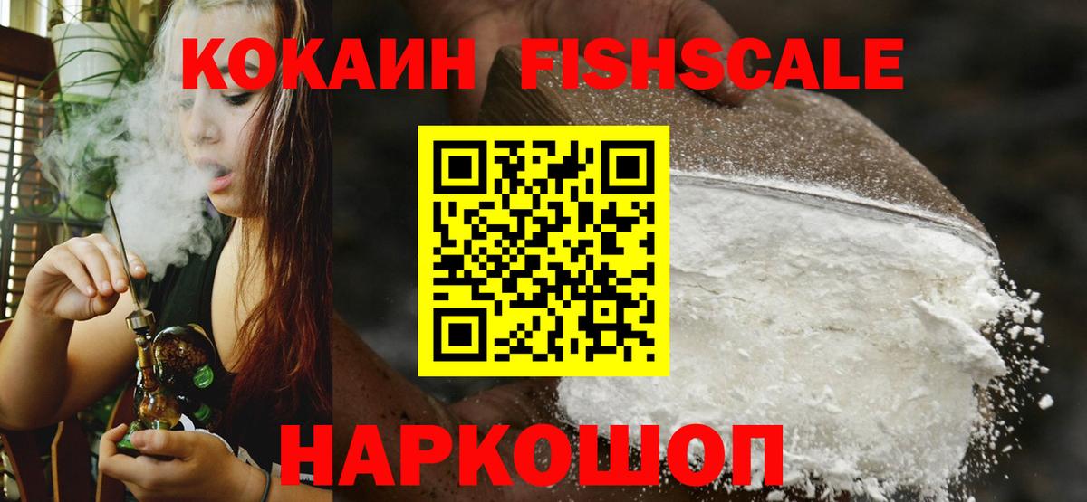 КОКАИН Эквадор Алатырь