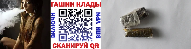 наркотики  Алатырь  ОМГ ОМГ ссылки  ГАШ индика сатива 