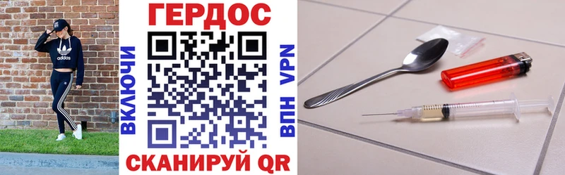ГЕРОИН белый  купить наркотик  Алатырь 