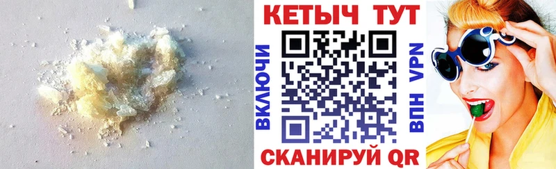маркетплейс какой сайт  Алатырь  КЕТАМИН VHQ 