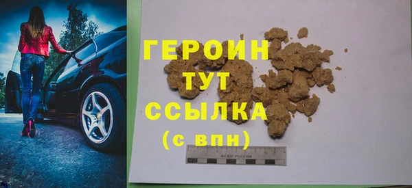 прущий лед Абаза
