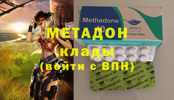 ешки Абинск