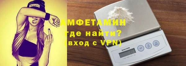 прущий лед Абаза