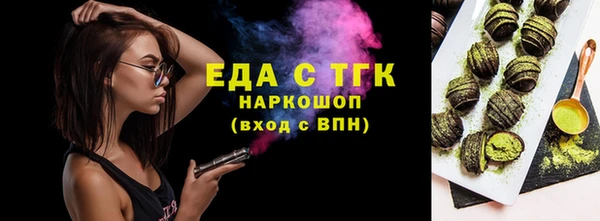 гашишное масло Абдулино