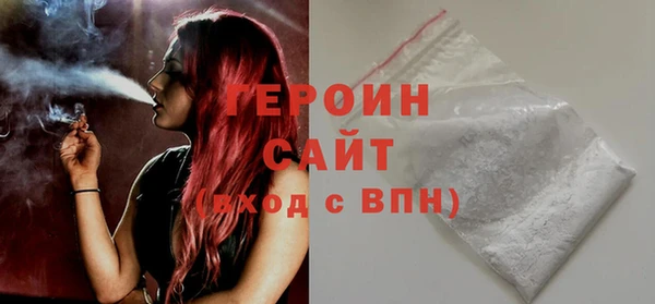 прущий лед Абаза