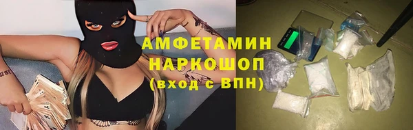 spice Саяногорск