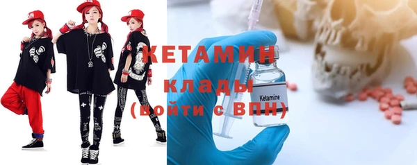ешки Абинск