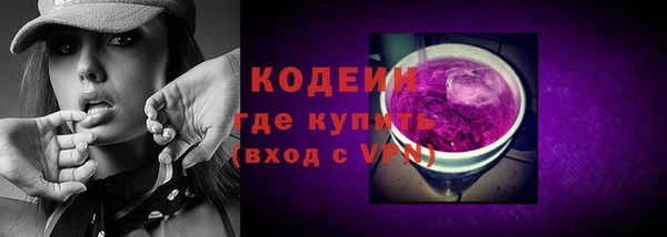 прущий лед Абаза