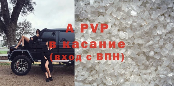 ешки Абинск