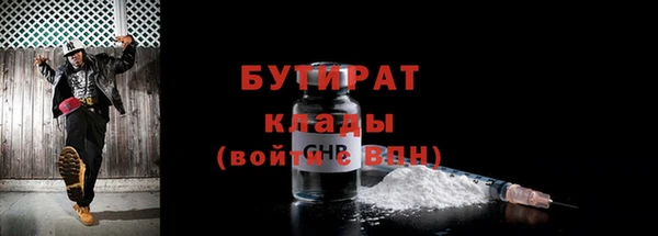 гашишное масло Абдулино