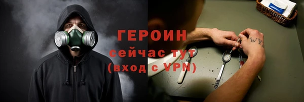 прущий лед Абаза