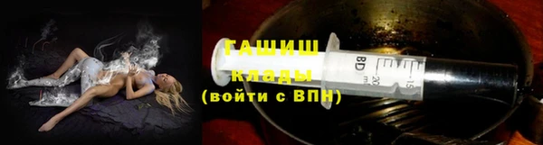 прущий лед Абаза
