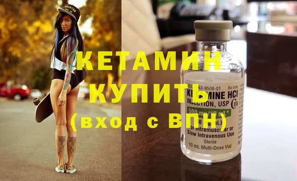 ешки Абинск