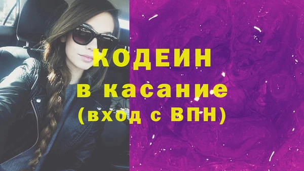 прущий лед Абаза