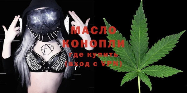 гашишное масло Абдулино