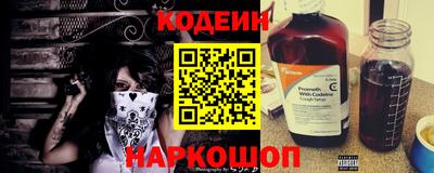 амф Ярославль