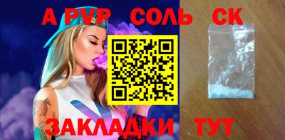 амф Ярославль