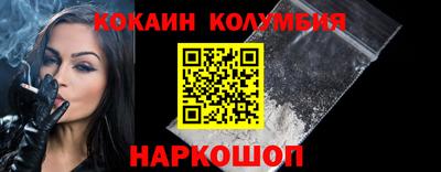 мяу мяу кристалл Ярцево
