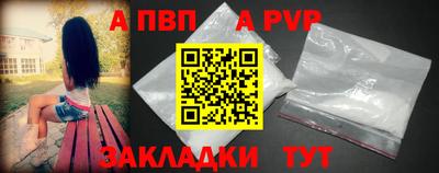 гашишное масло Янаул