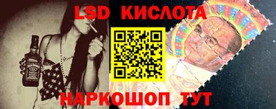 мяу мяу кристалл Ярцево