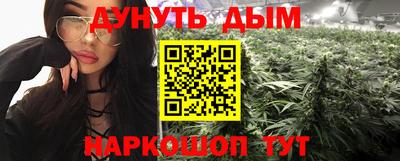 мяу мяу кристалл Ярцево