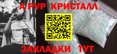 гашишное масло Янаул
