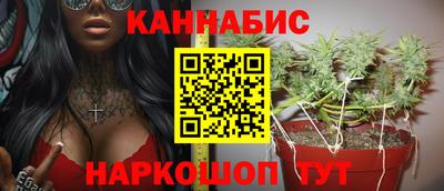 гашишное масло Янаул