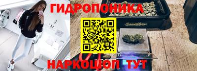 мяу мяу кристалл Ярцево