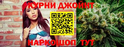 мяу мяу кристалл Ярцево
