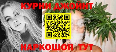 мяу мяу кристалл Ярцево