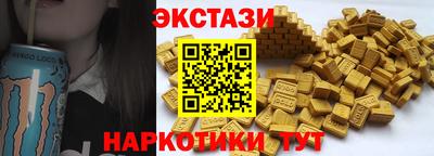 гашишное масло Янаул
