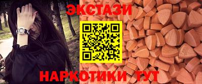 мяу мяу кристалл Ярцево