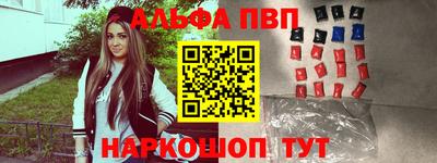 амф Ярославль