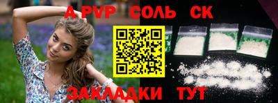 гашишное масло Янаул