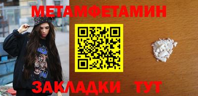 гашишное масло Янаул