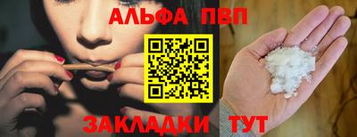 гашишное масло Янаул