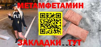 амф Ярославль