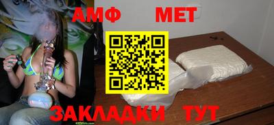 амф Ярославль