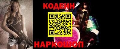 мяу мяу кристалл Ярцево