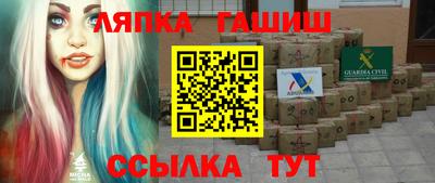 амф Ярославль