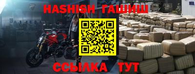 гашишное масло Янаул
