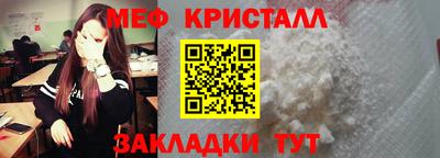 гашишное масло Янаул