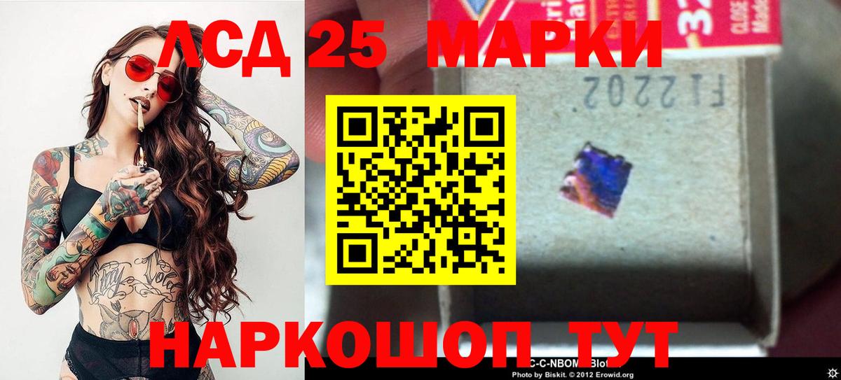 Алатырь  ЛСД экстази ecstasy  Вход с VPN  Лсд 25 экстази ecstasy 