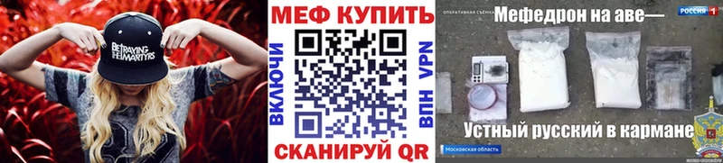 МЕФ  Алатырь