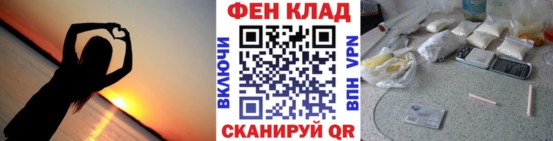 ссылка на мегу ссылки где купить Алатырь Метамфетамин Methamphetamine